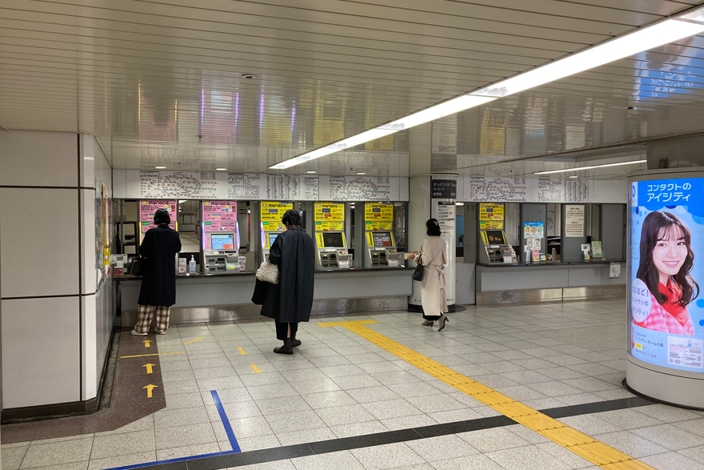 Ticket office of Higashiyama Subway Line at Nagoya Station