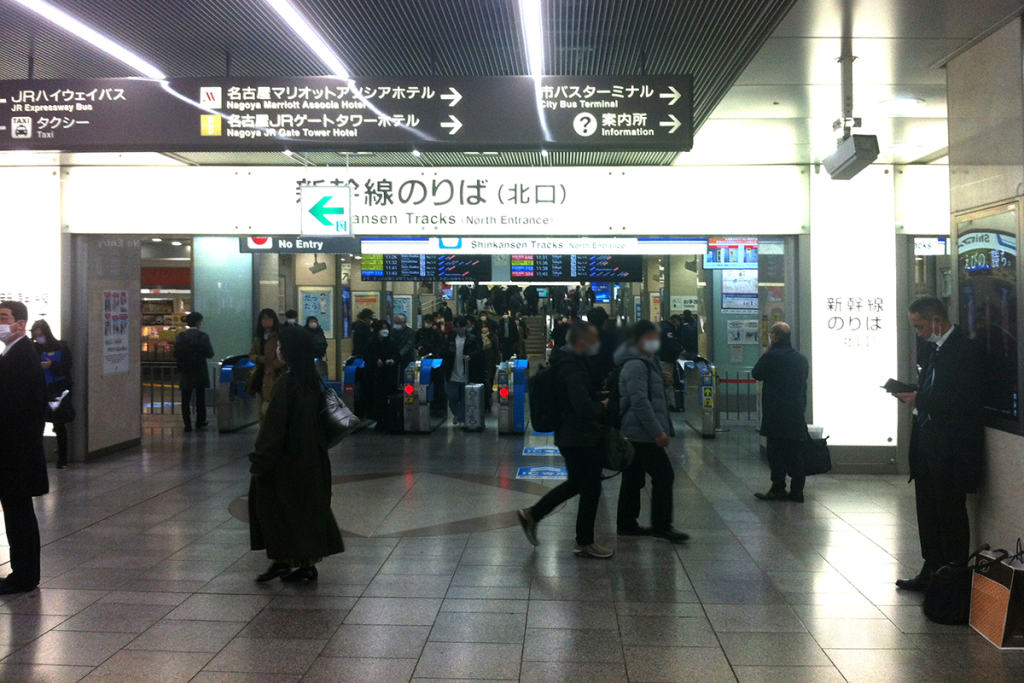 Getting to Ghibli Park starting from Nagoya Station