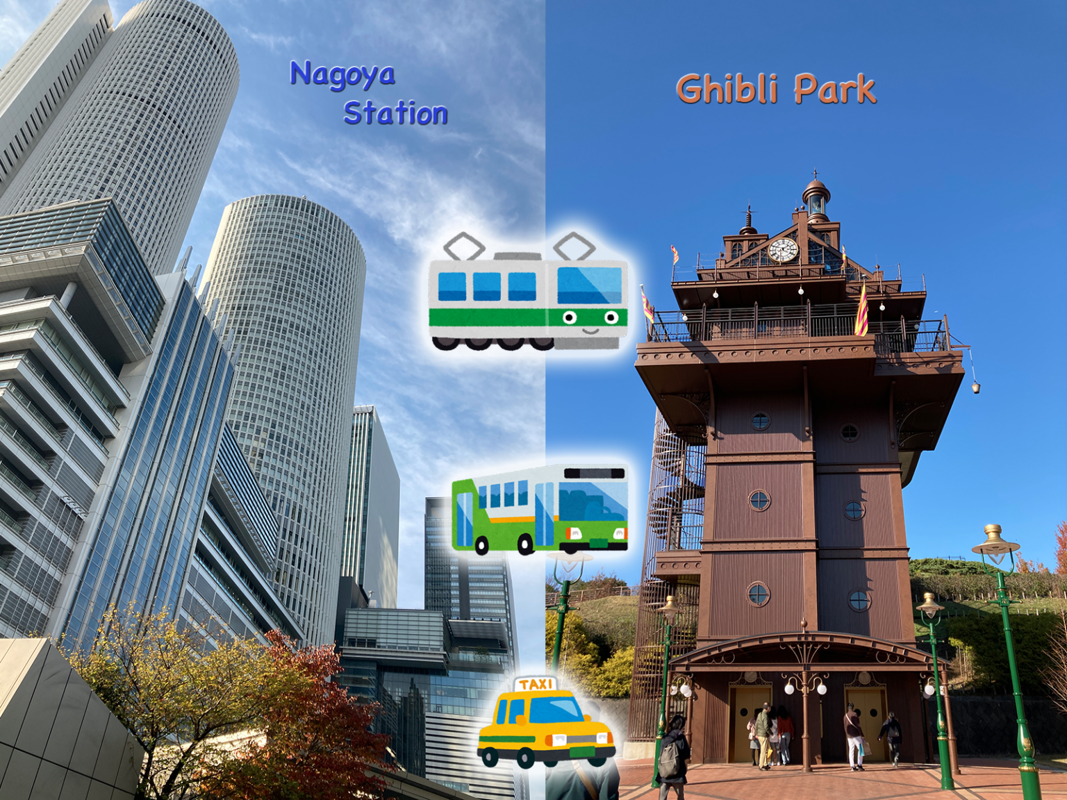 3 recommended ways to get to Ghibli Park from Nagoya Station